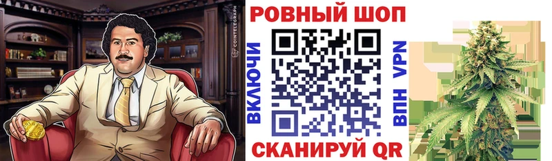 Продажа наркотиков Аргун Гашиш  МАРИХУАНА  МЕТАДОН  Меф мяу мяу 