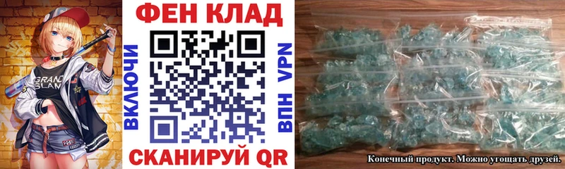 АМФ VHQ Аргун
