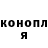 МЕТАДОН белоснежный Ainura Ilim