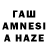 МЕТАМФЕТАМИН Methamphetamine Alfiya Suyessinova
