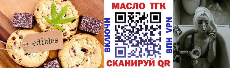 хочу наркоту Аргун omg как зайти Canna-Cookies конопля
