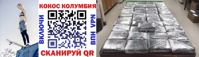 COCAIN Fish Scale  сколько стоит  Аргун 