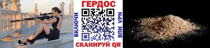 где продают   Аргун  кракен как зайти  ГЕРОИН афганец 