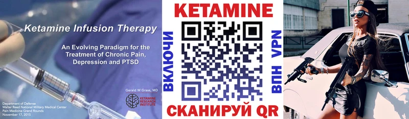 КЕТАМИН VHQ  KRAKEN ссылка  Аргун  продажа наркотиков 