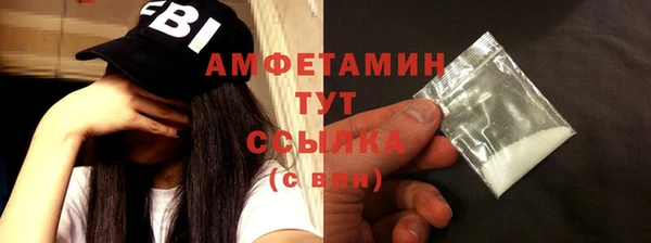 марки nbome Алексеевка