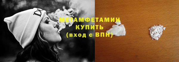 меф VHQ Покровск