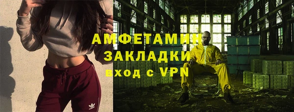 марки nbome Алексеевка