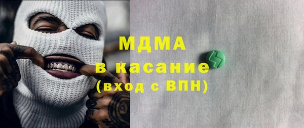 марки nbome Алексеевка