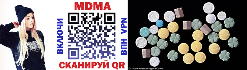 купить   Аргун  MDMA кристаллы 
