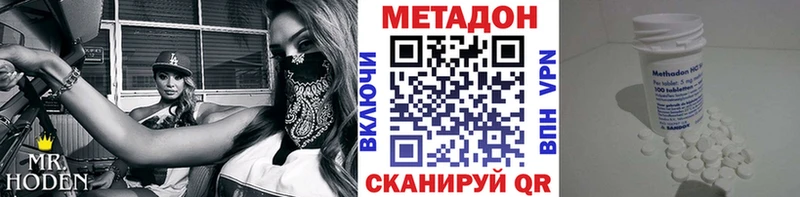 магазин    MEGA рабочий сайт  МЕТАДОН кристалл  нарко площадка наркотические препараты  Аргун 