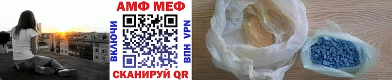 Метамфетамин Methamphetamine  купить наркотик  Аргун 