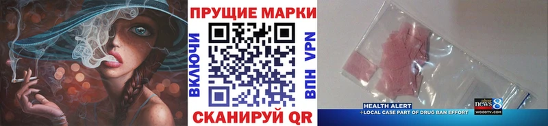 Марки NBOMe 1,8мг  Аргун 